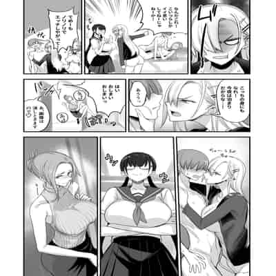 [真面目屋 (isao)] こんなイイコト。ろく [DL版]