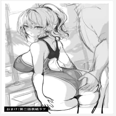 [感電少女注意報 (真冬)] 春風亭催淫祕話2 [DL版]