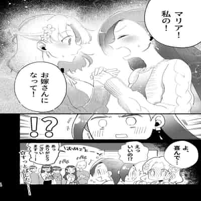 [百合畑牧場 (紺)] 乙女ゲームのヒロインと遊園地デートの後めちゃくちゃイチャイチャしてしまった…(乙女ゲームの破滅フラグしかない悪役令嬢に転生してしまっ