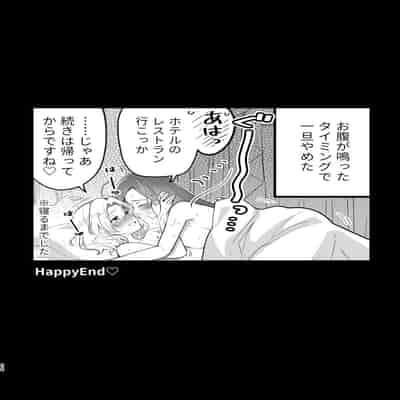 [百合畑牧場 (紺)] 乙女ゲームのヒロインと遊園地デートの後めちゃくちゃイチャイチャしてしまった…(乙女ゲームの破滅フラグしかない悪役令嬢に転生してしまっ
