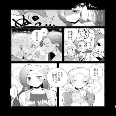 [百合畑牧場 (紺)] 乙女ゲームのヒロインと遊園地デートの後めちゃくちゃイチャイチャしてしまった…(乙女ゲームの破滅フラグしかない悪役令嬢に転生してしまっ