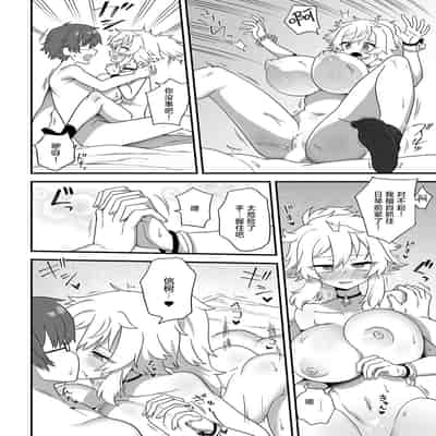 [江鳥] 学校の怪談 (COMIC アンスリウム 2024年9月号) [死兆修会] [DL版]