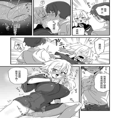 [江鳥] 学校の怪談 (COMIC アンスリウム 2024年9月号) [死兆修会] [DL版]