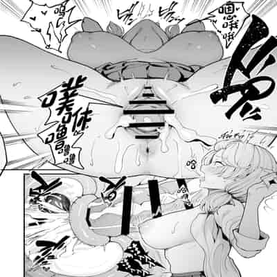 [甘噛本舗 (まんの)] 入り浸りギャルにま〇こ使わせて貰う話3 [中国翻訳] [DL版]