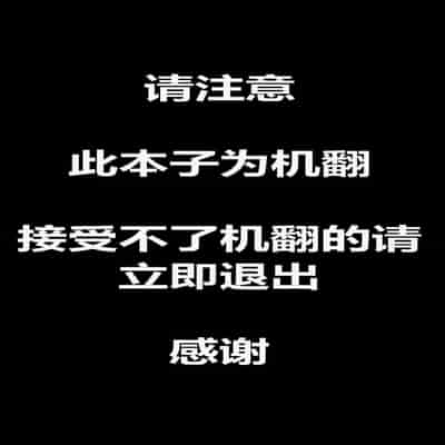 [俺のささくれ] 短小おじさんにやさしい世界｜一个对短小鸡鸡男士展现温情的世界 [中国翻訳] [DL版]