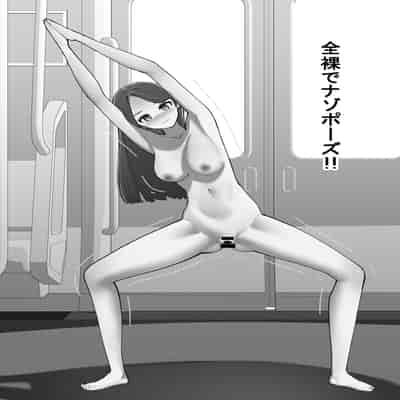 [シュウチのジジツ (タカムラ)] 人間の動作を停止する装置”動停”