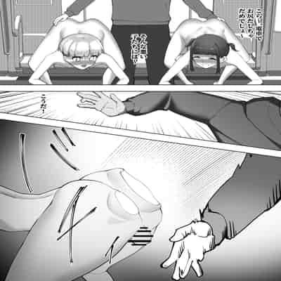 [シュウチのジジツ (タカムラ)] 人間の動作を停止する装置”動停”