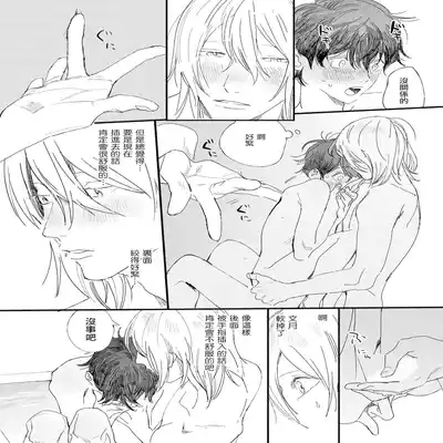 [Hakase] Ero Mangaka to Ashi-kun 工口漫画家与助理君 Ch 2-3 [Chinese] [Digital]