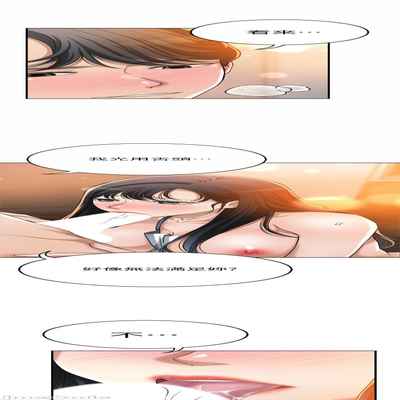 抑欲人妻41-50（完结）