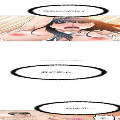 抑欲人妻41-50（完结）