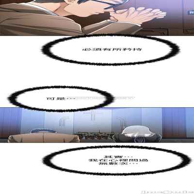 抑欲人妻41-50（完结）