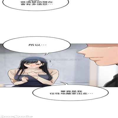 抑欲人妻41-50（完结）