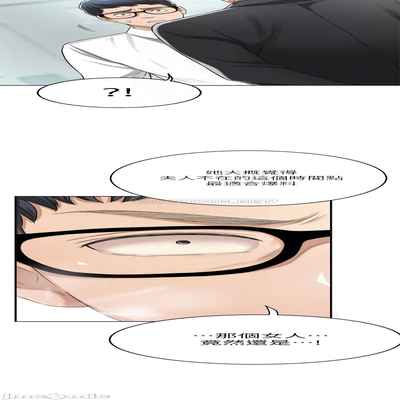 抑欲人妻41-50（完结）