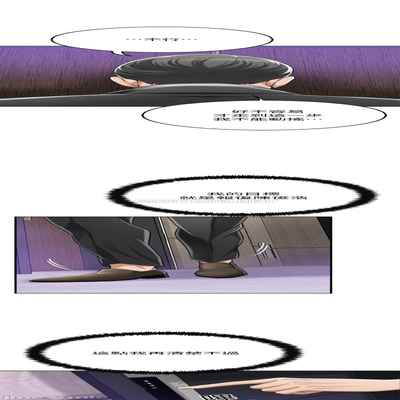 抑欲人妻41-50（完结）