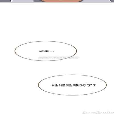 抑欲人妻41-50（完结）