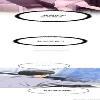 抑欲人妻41-50（完结）