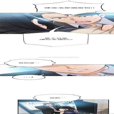 抑欲人妻41-50（完结）