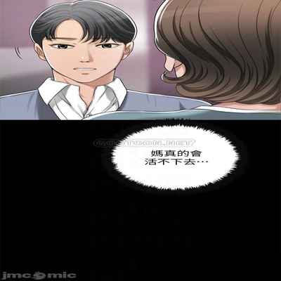 抑欲人妻41-50（完结）