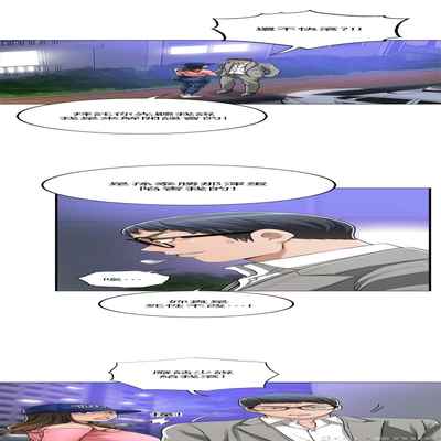 抑欲人妻41-50（完结）