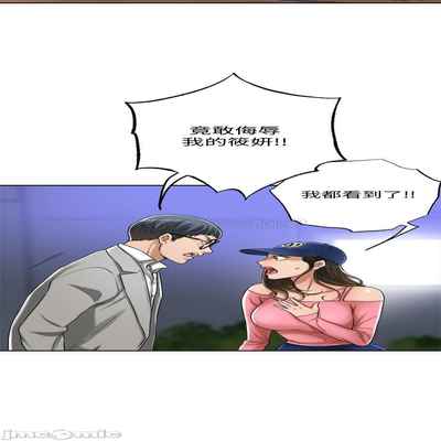 抑欲人妻41-50（完结）