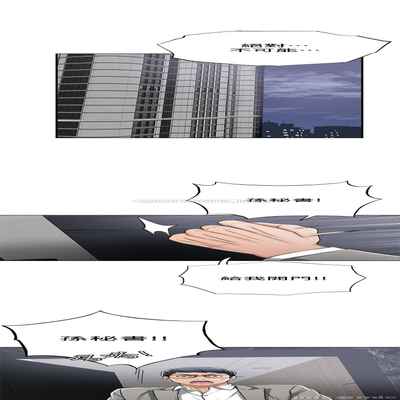 抑欲人妻41-50（完结）