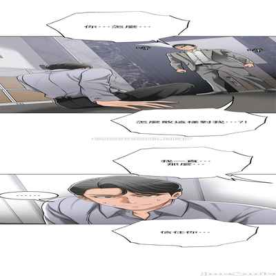 抑欲人妻41-50（完结）