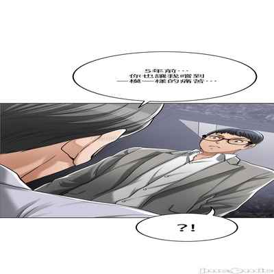 抑欲人妻41-50（完结）