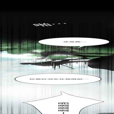 抑欲人妻41-50（完结）