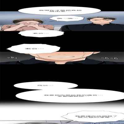 抑欲人妻41-50（完结）