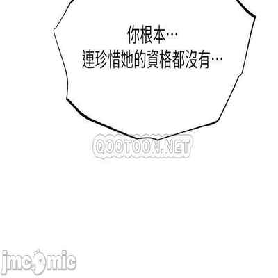 抑欲人妻41-50（完结）