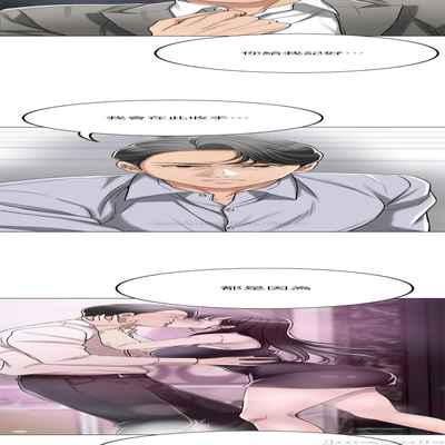 抑欲人妻41-50（完结）