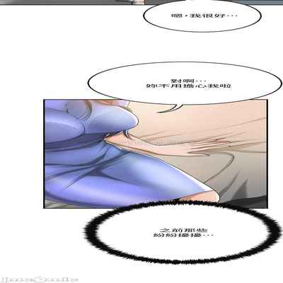 抑欲人妻41-50（完结）