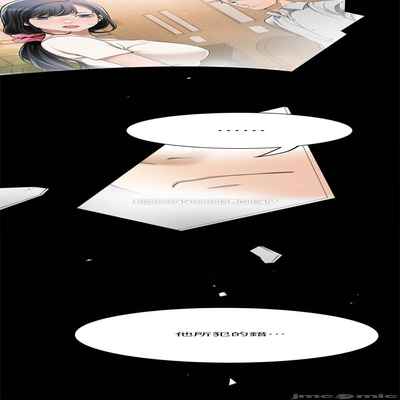 抑欲人妻41-50（完结）