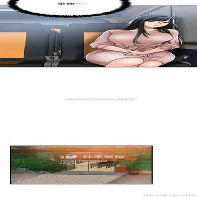 抑欲人妻41-50（完结）