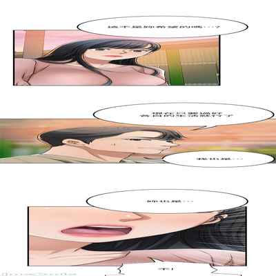 抑欲人妻41-50（完结）