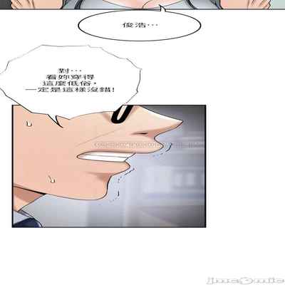 抑欲人妻41-50（完结）