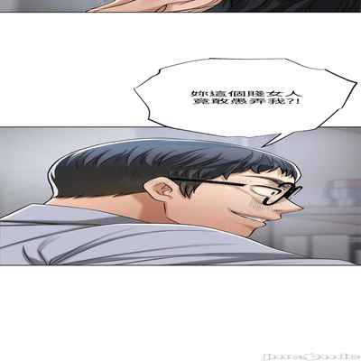 抑欲人妻41-50（完结）