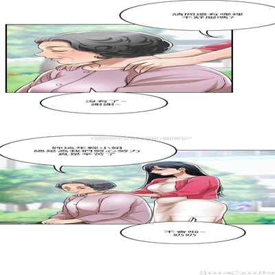 抑欲人妻41-50（完结）