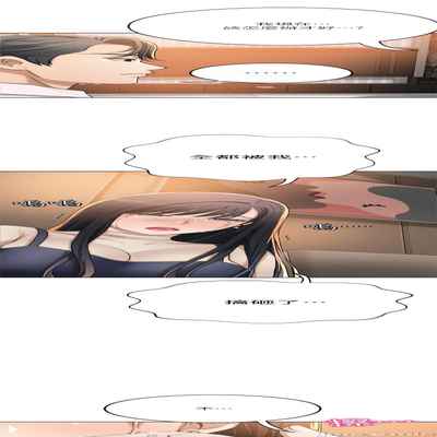 抑欲人妻41-50（完结）