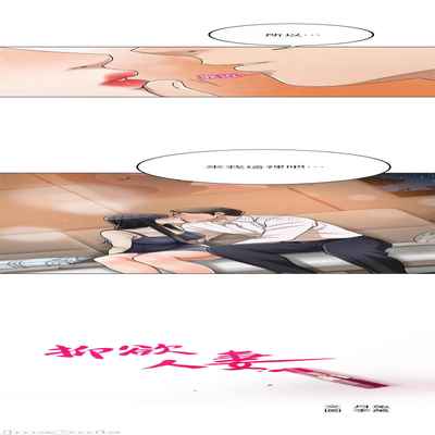 抑欲人妻41-50（完结）