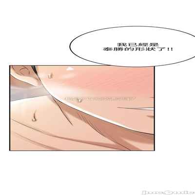 抑欲人妻41-50（完结）