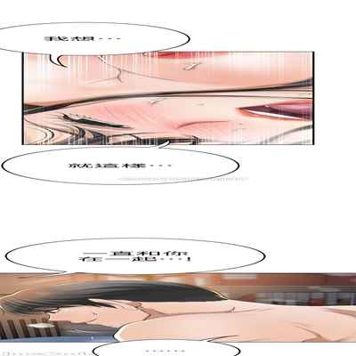 抑欲人妻41-50（完结）