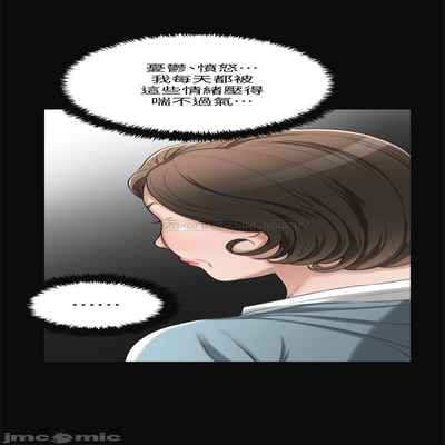 抑欲人妻41-50（完结）