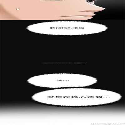 抑欲人妻41-50（完结）