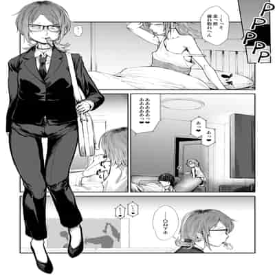 [HeMeLoPa (山田シグ魔)] 疲れたOL対ヒモ男子