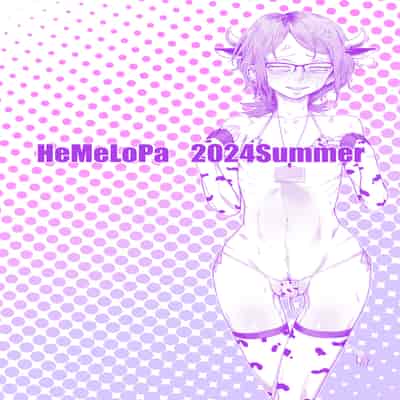 [HeMeLoPa (山田シグ魔)] 疲れたOL対ヒモ男子