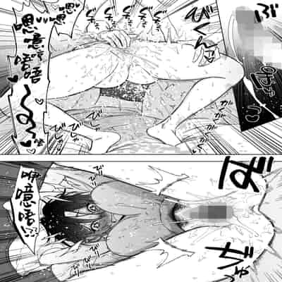 [井雲くす] 村又さんの愛情3 (コミックホットミルク 2024年9月号) [DL版] [漢化組漢化組]