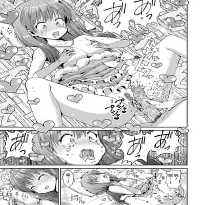 [ハラミ] 女子校生たち、粘着大人ピストンにドハマりしちゃいました…。 [中国翻訳] [無修正] [DL版]