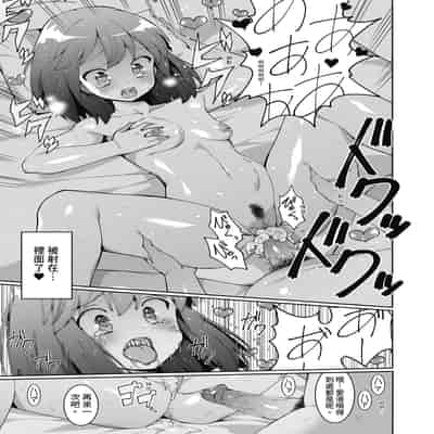 [ハラミ] 女子校生たち、粘着大人ピストンにドハマりしちゃいました…。 [中国翻訳] [無修正] [DL版]