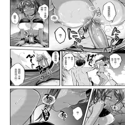 [平間ひろかず] ふぁ〜っくのじかん｜愛愛時間到 [中国翻訳] [無修正] [DL版]